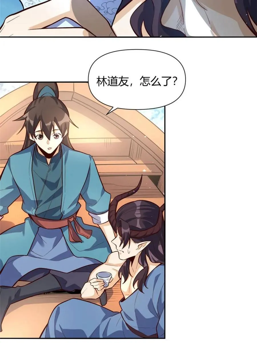 第409话 409话39