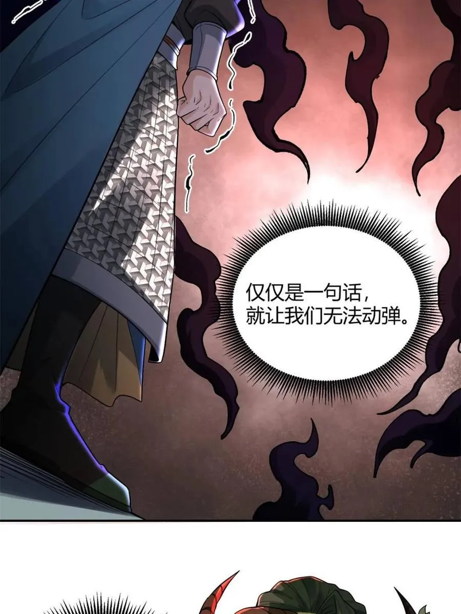 第408话 408话4
