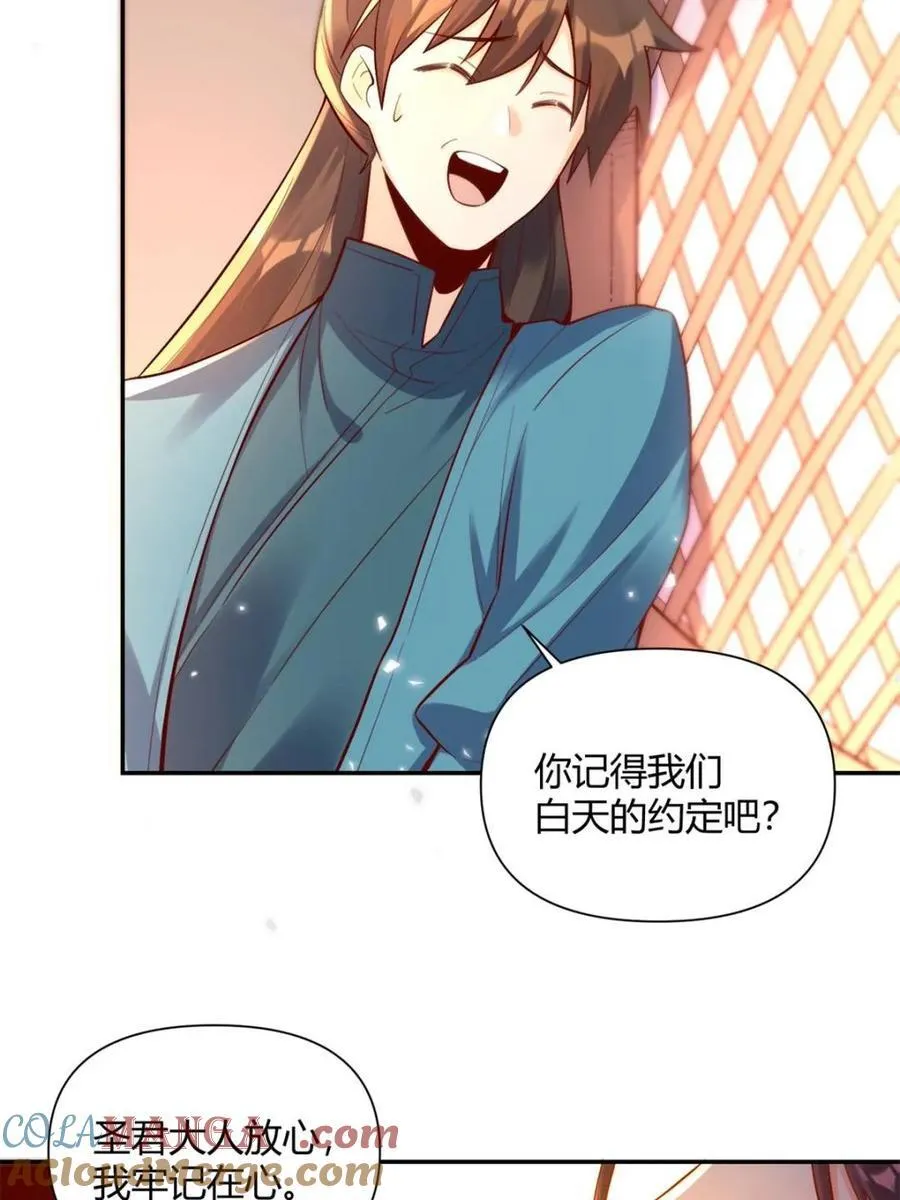 第405话 405话66