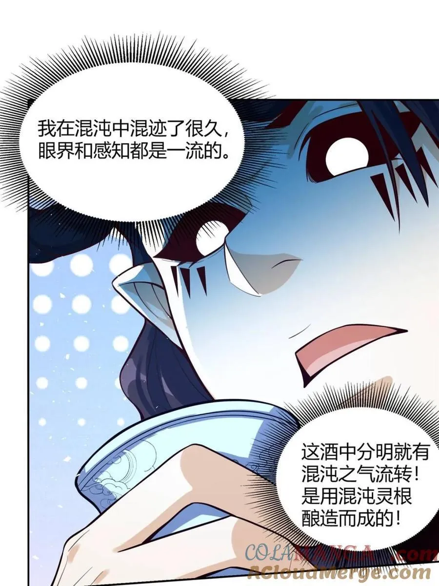第409话 409话37