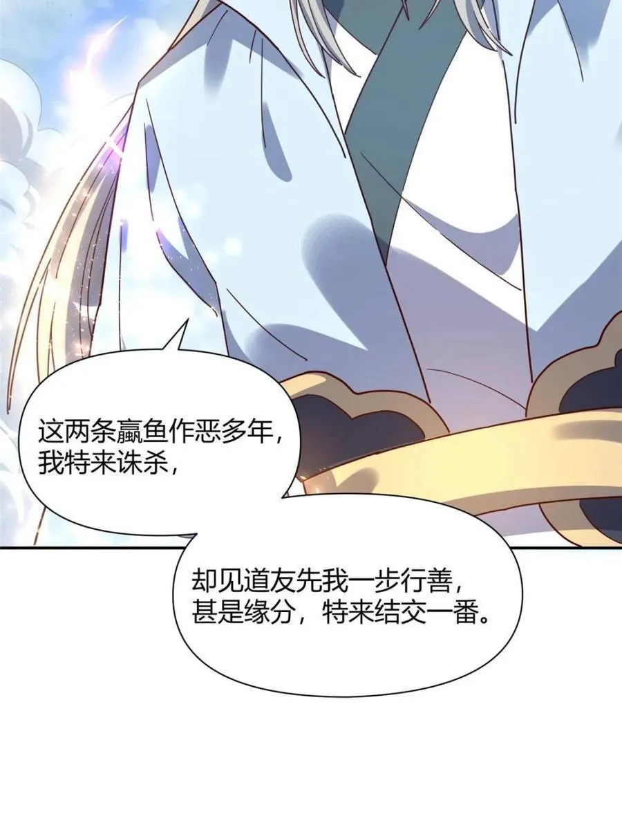 第410话 410话46