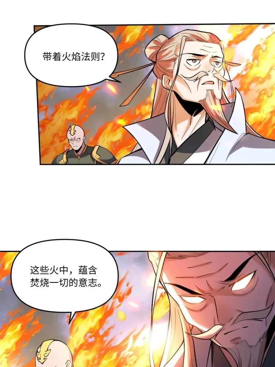 第415话 415话32