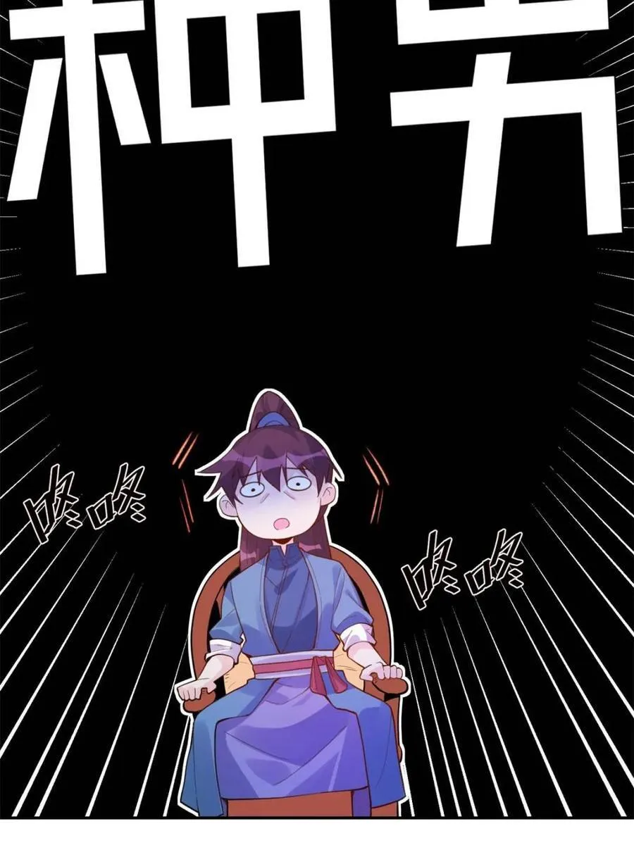 第404话 404话53