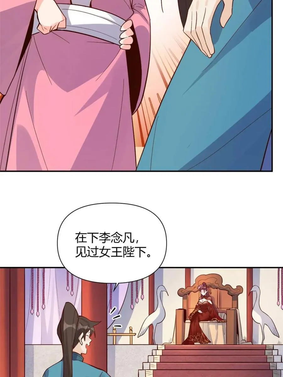 第404话 404话35
