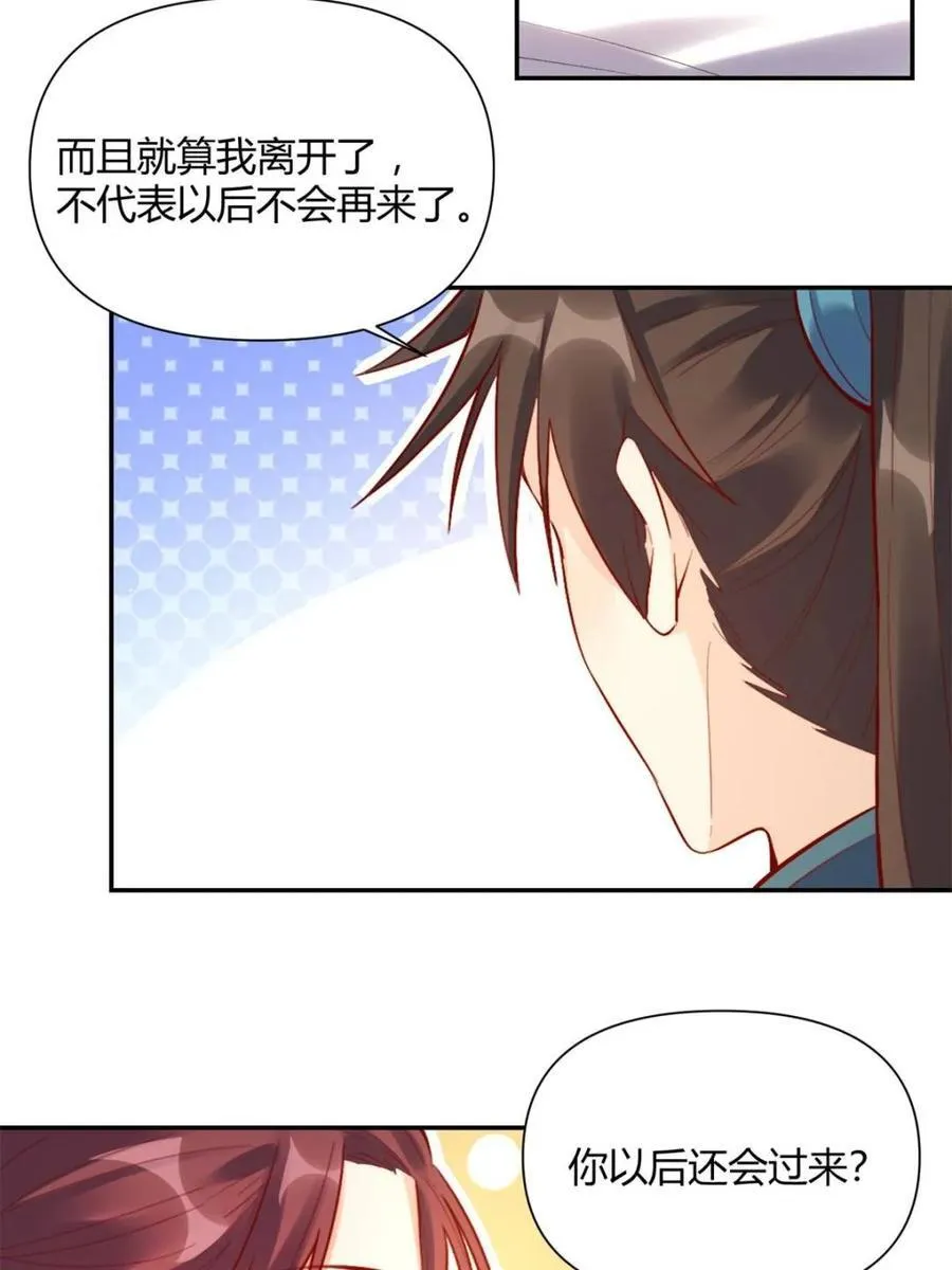 第406话 406话23