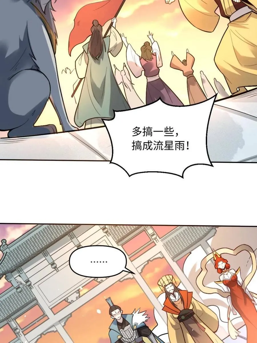 第412话 412话44