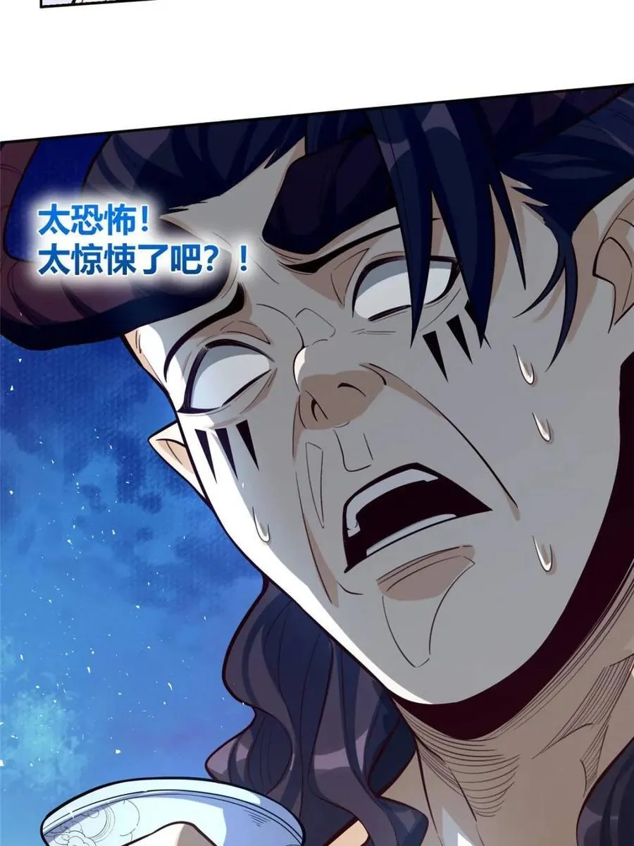 第409话 409话38