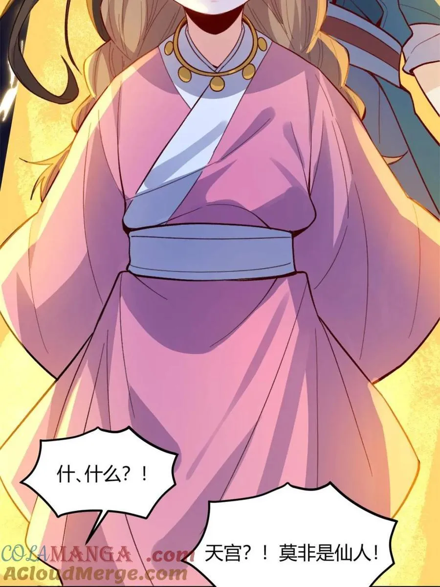 第405话 405话24