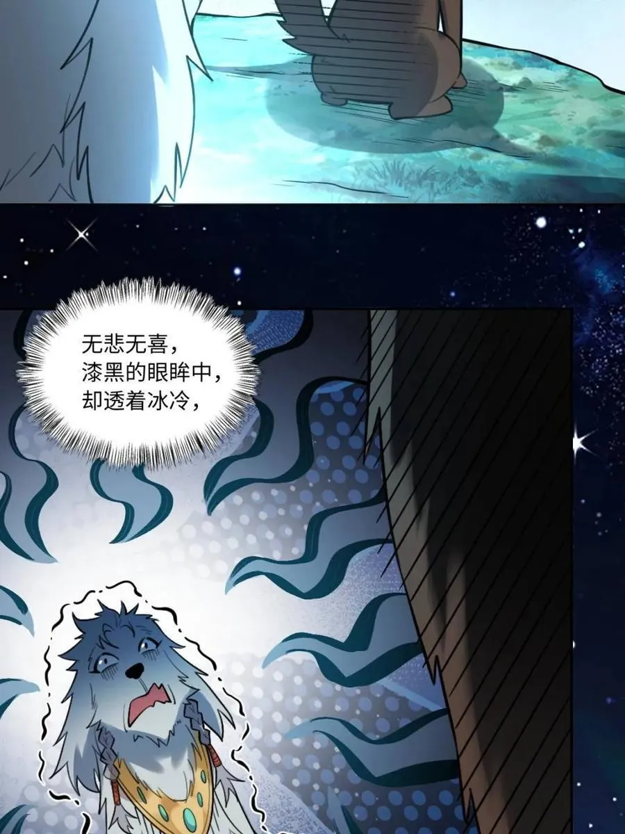 第415话 415话52
