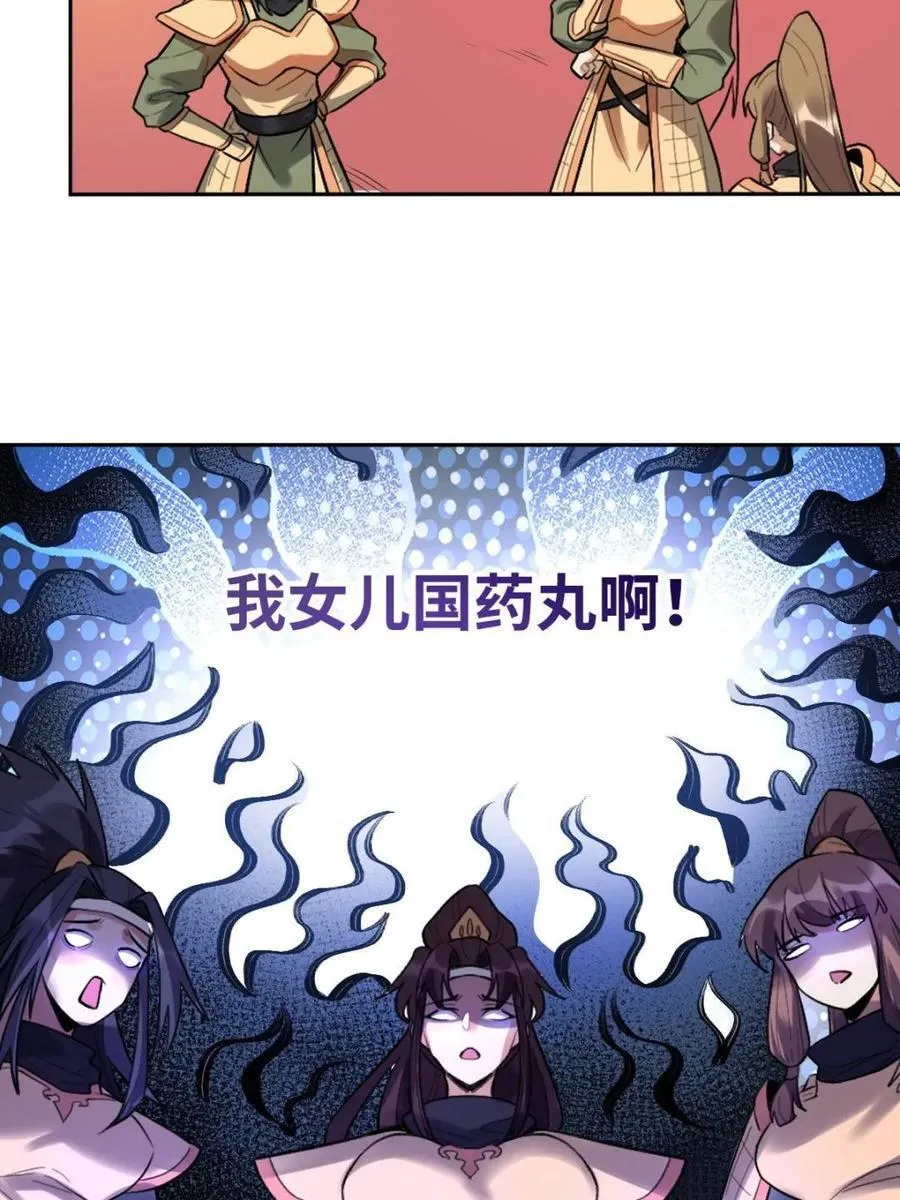 第404话 404话8