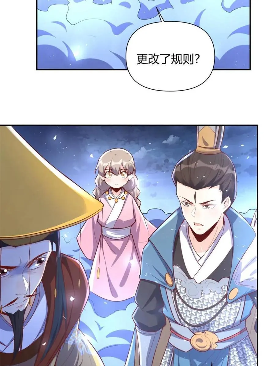 第406话 406话40