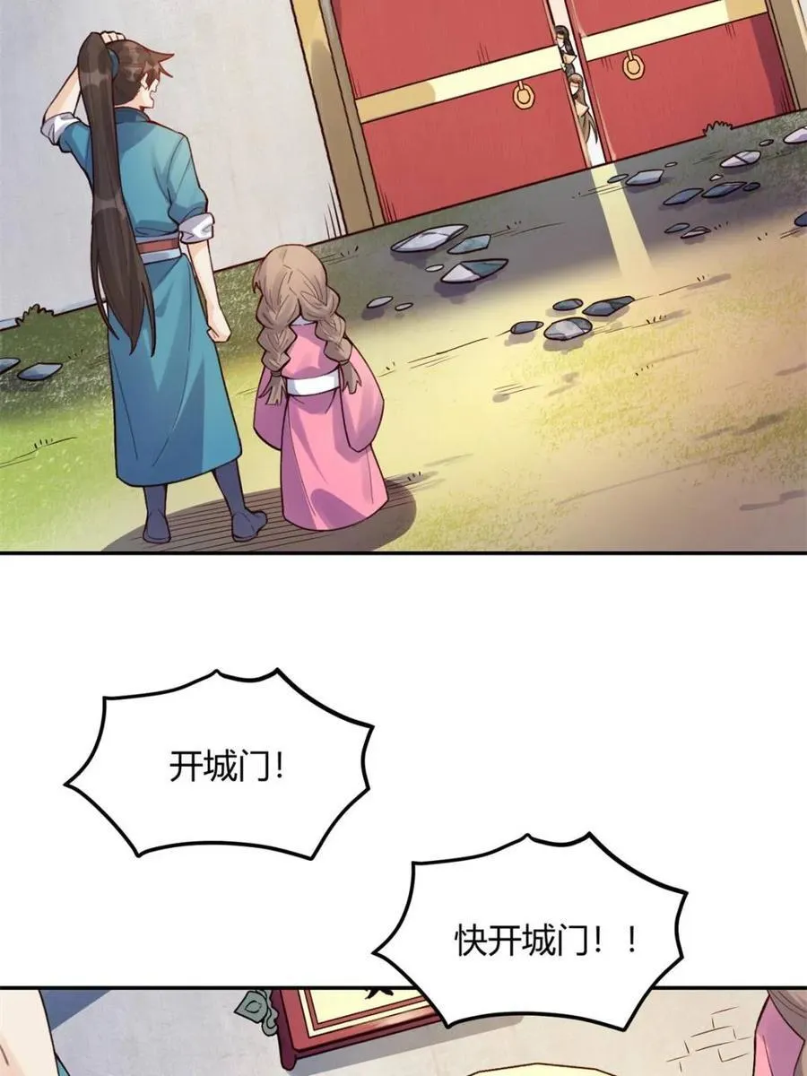 第404话 404话16