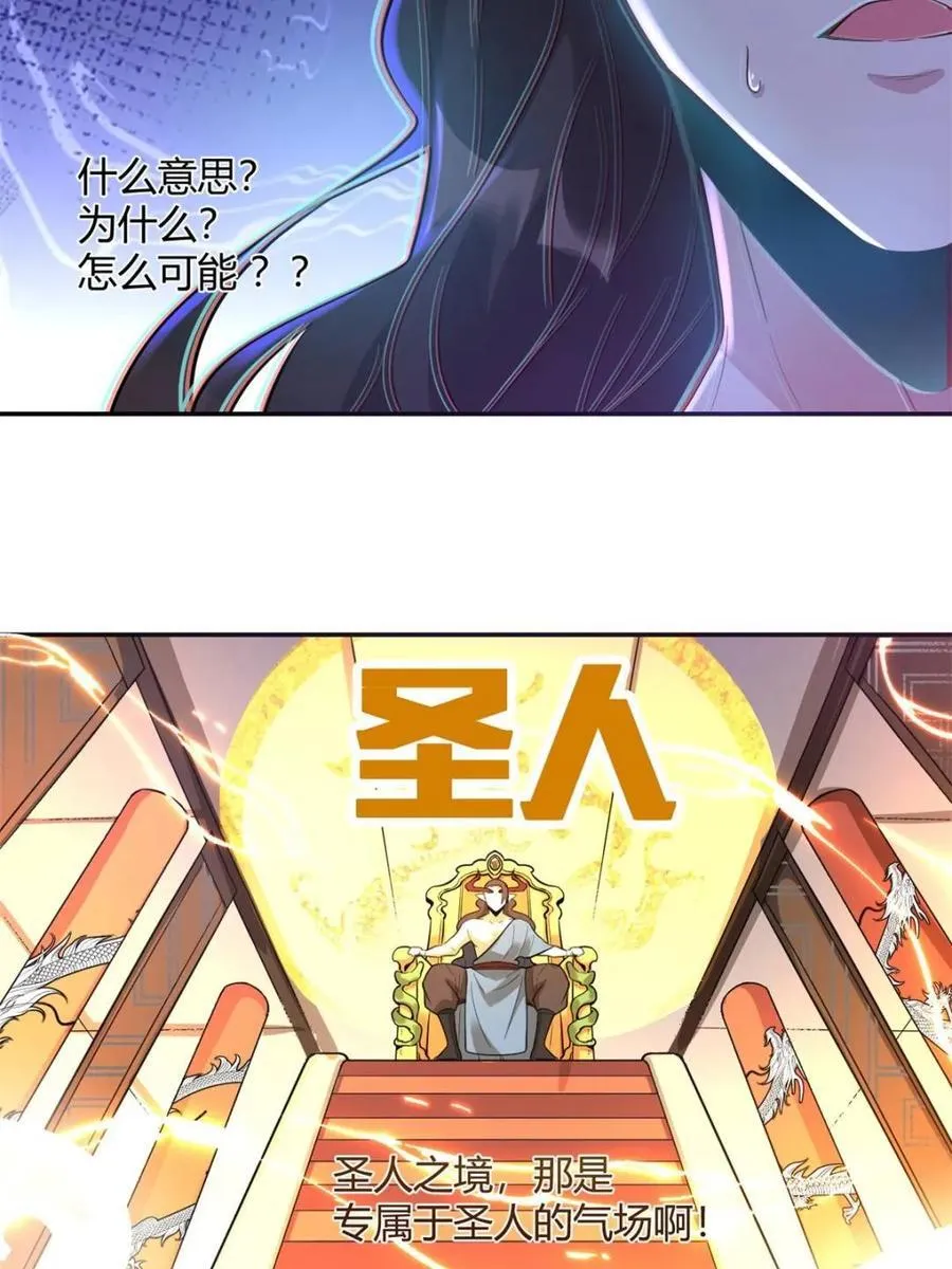 第408话 408话49