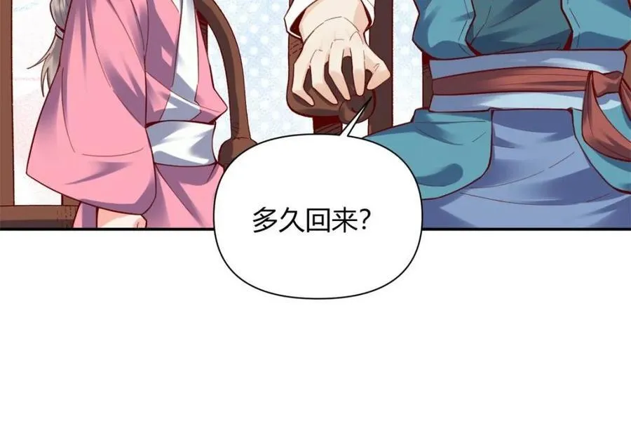 第405话 405话47