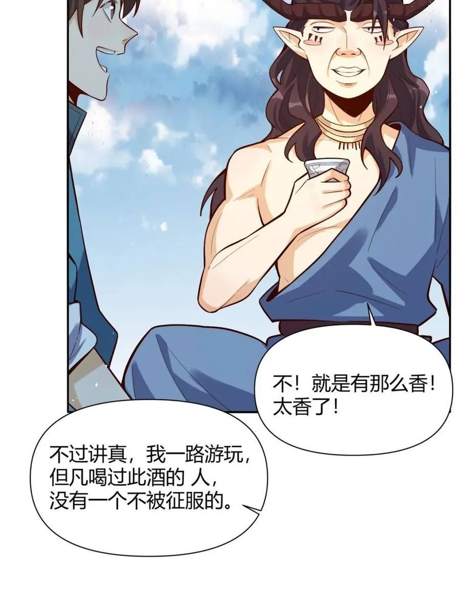 第409话 409话42