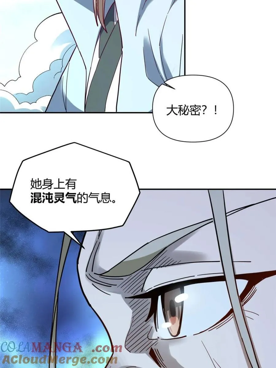 第411话 411话48
