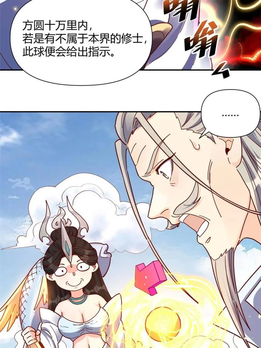 第411话 411话14