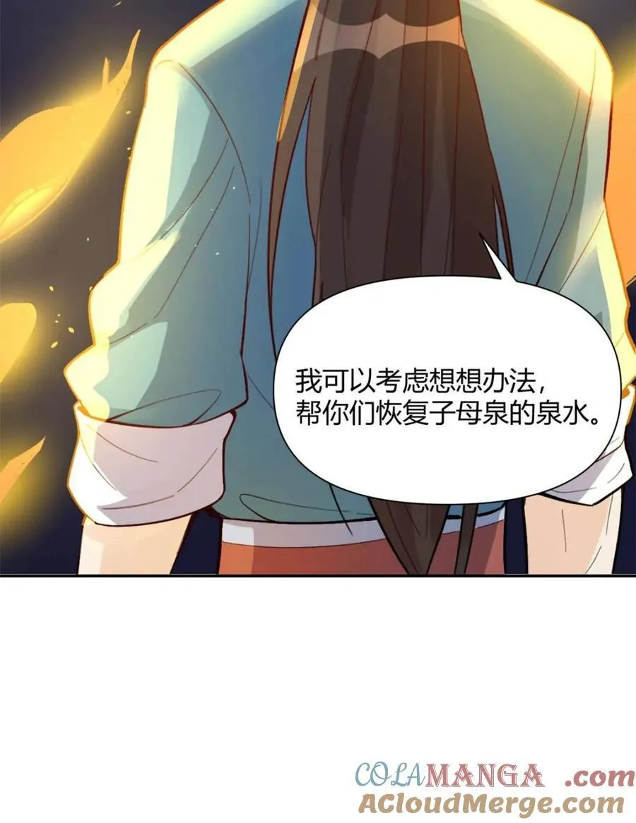 第405话 405话30