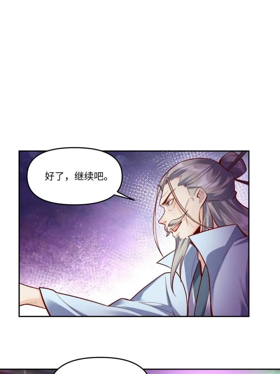 第414话 414话50