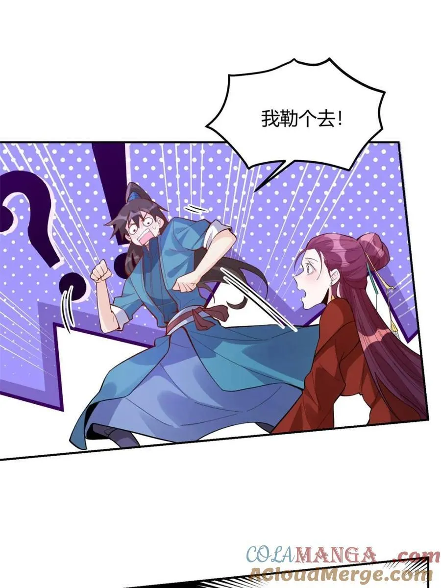 第404话 404话54