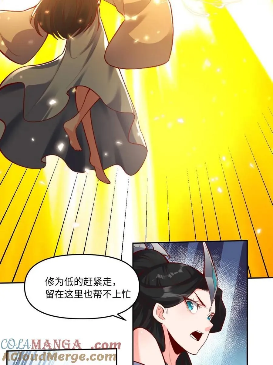 第414话 414话9