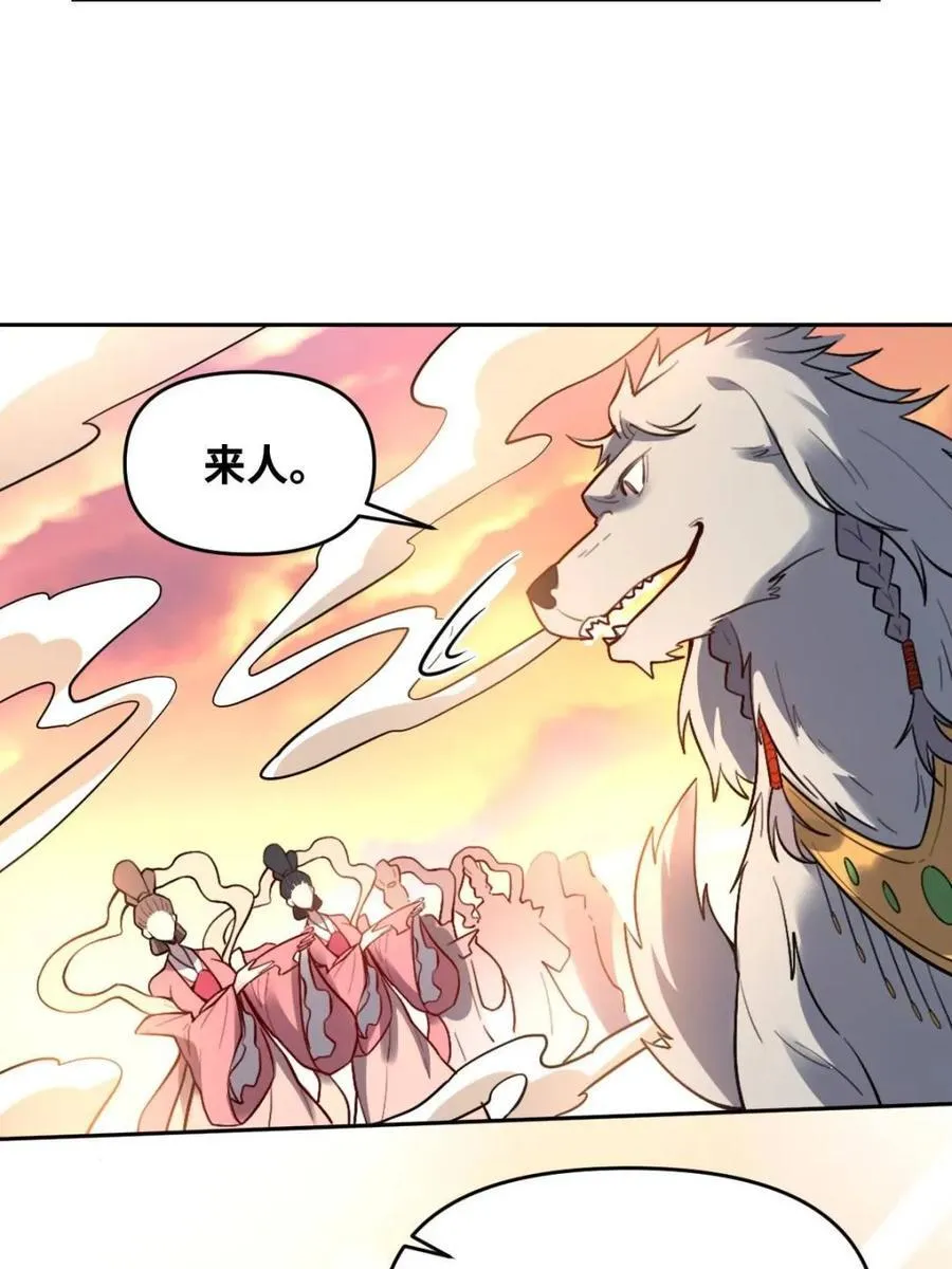 第412话 412话40