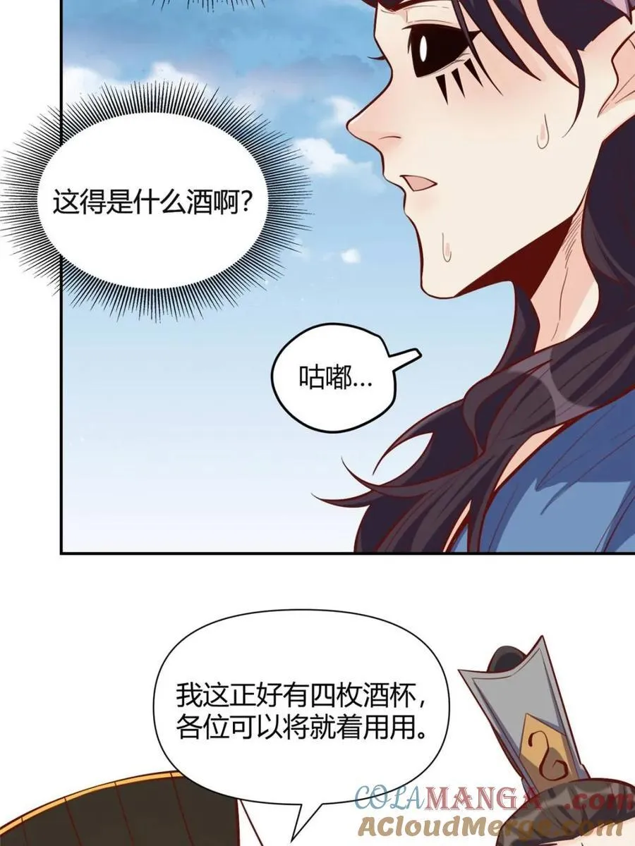 第409话 409话31