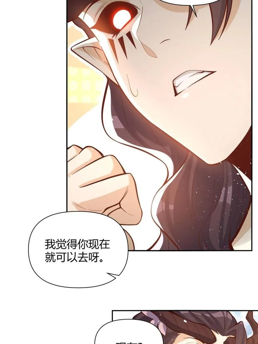 第409话 409话54