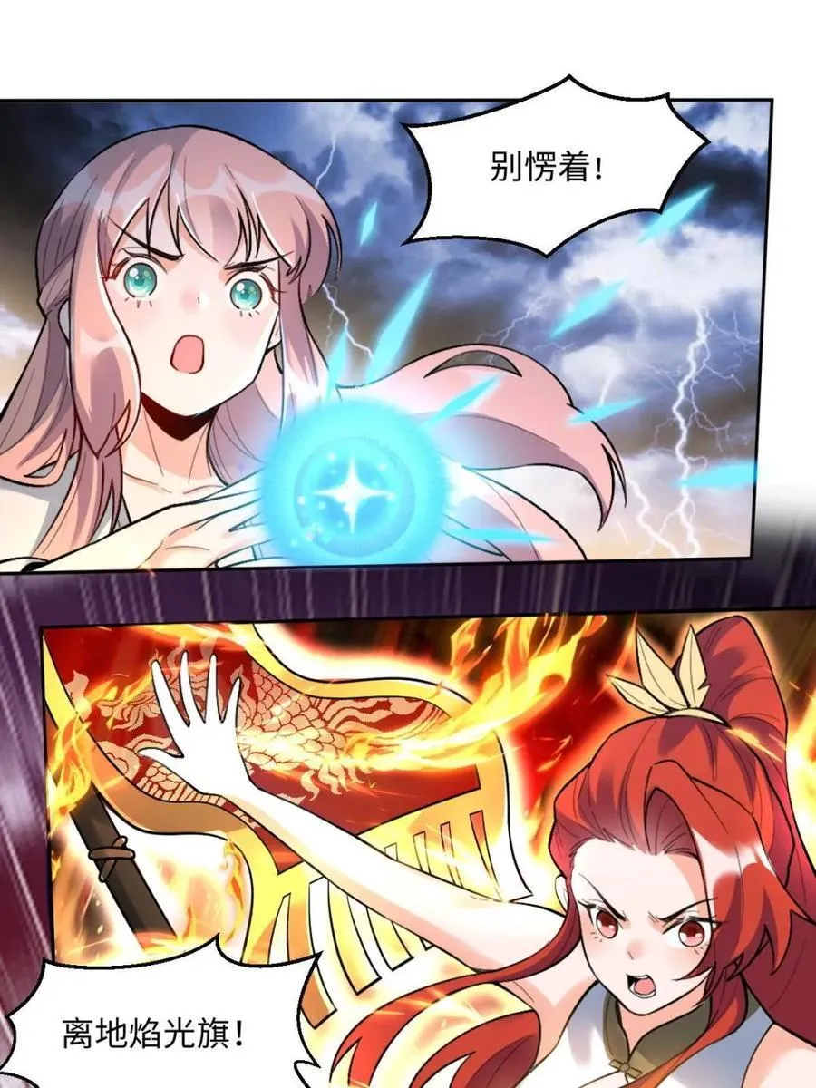 第415话 415话25