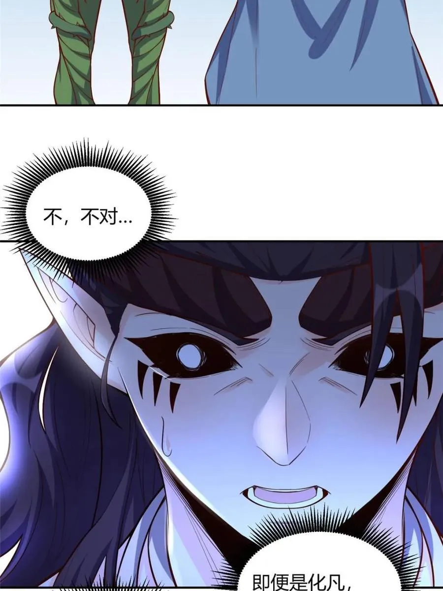 第409话 409话14