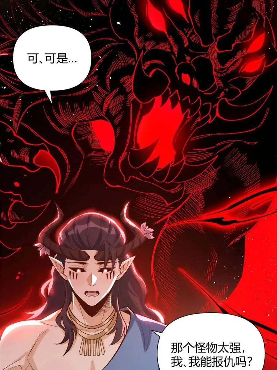 第409话 409话56
