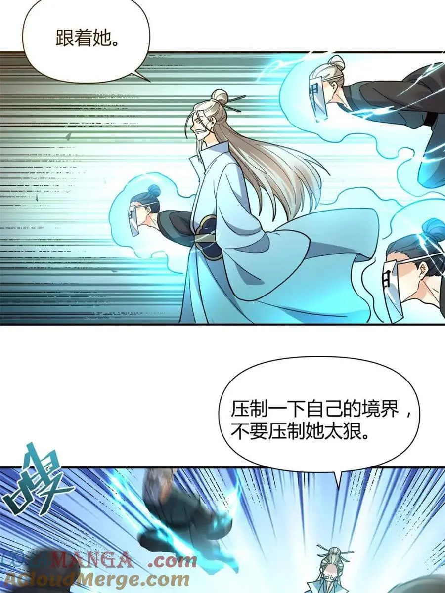 第411话 411话54