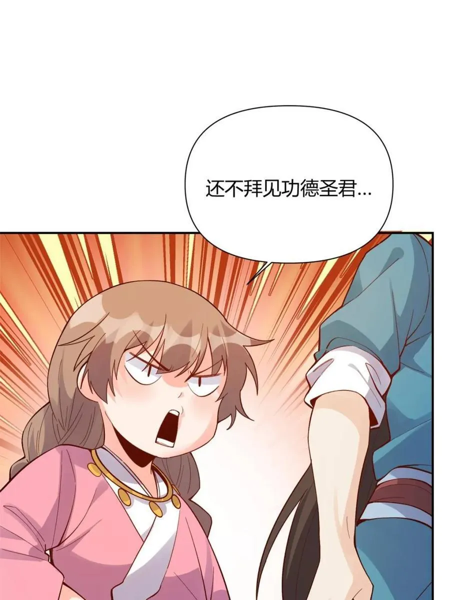 第404话 404话34