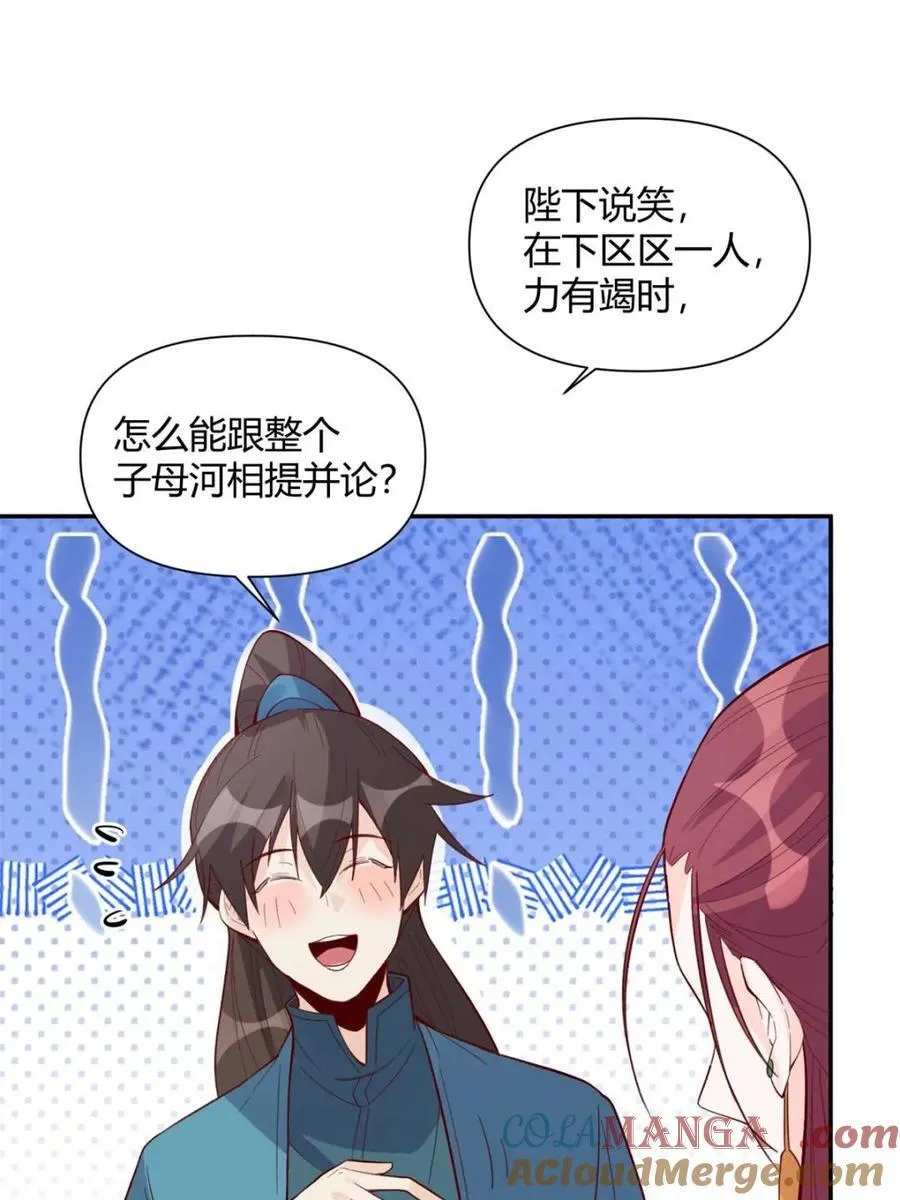 第405话 405话3
