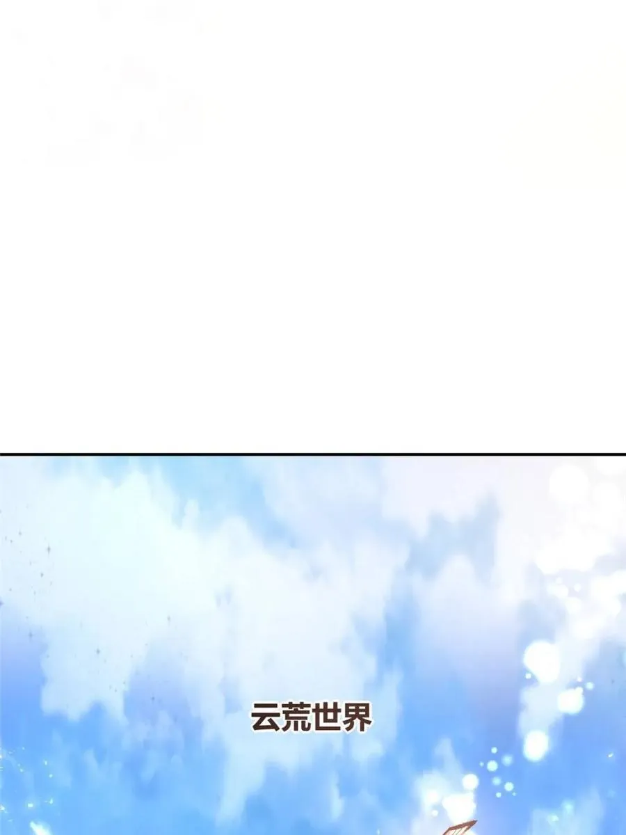 第410话 410话32