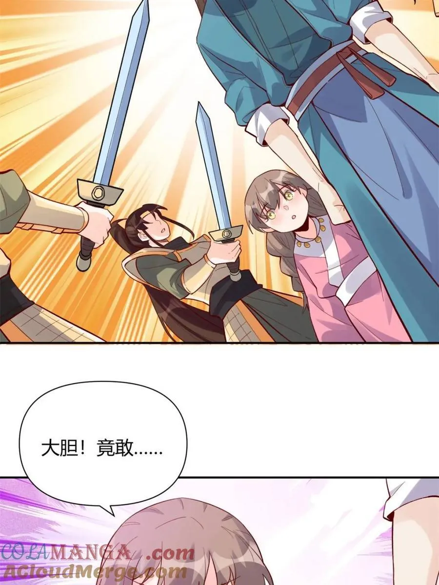 第405话 405话9