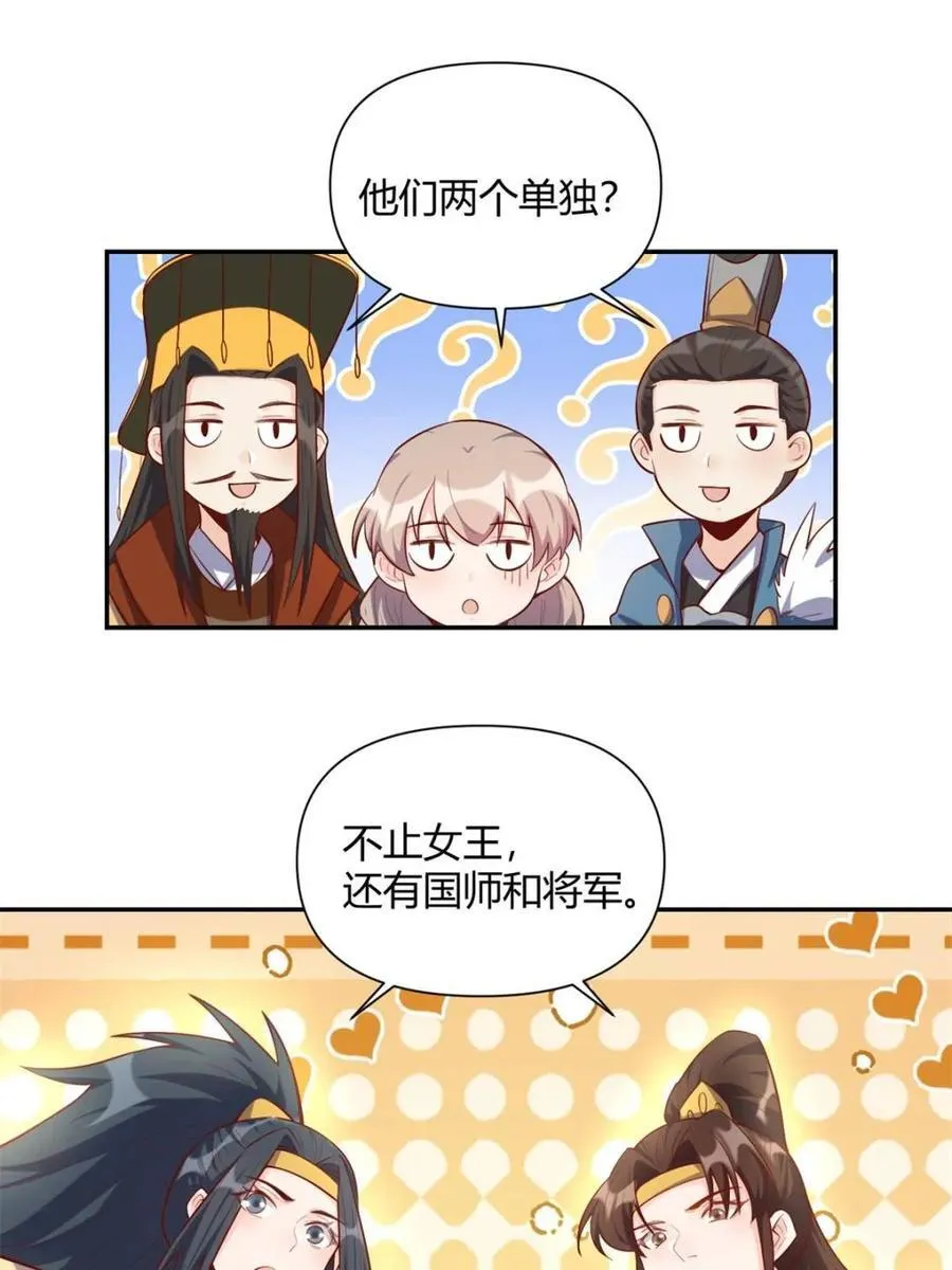 第406话 406话53