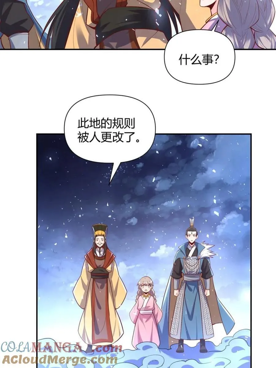 第406话 406话39