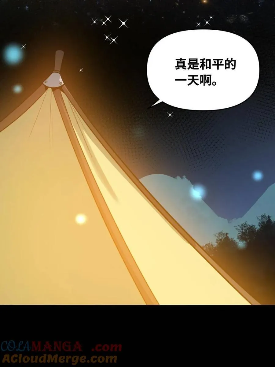 第413话 413话45