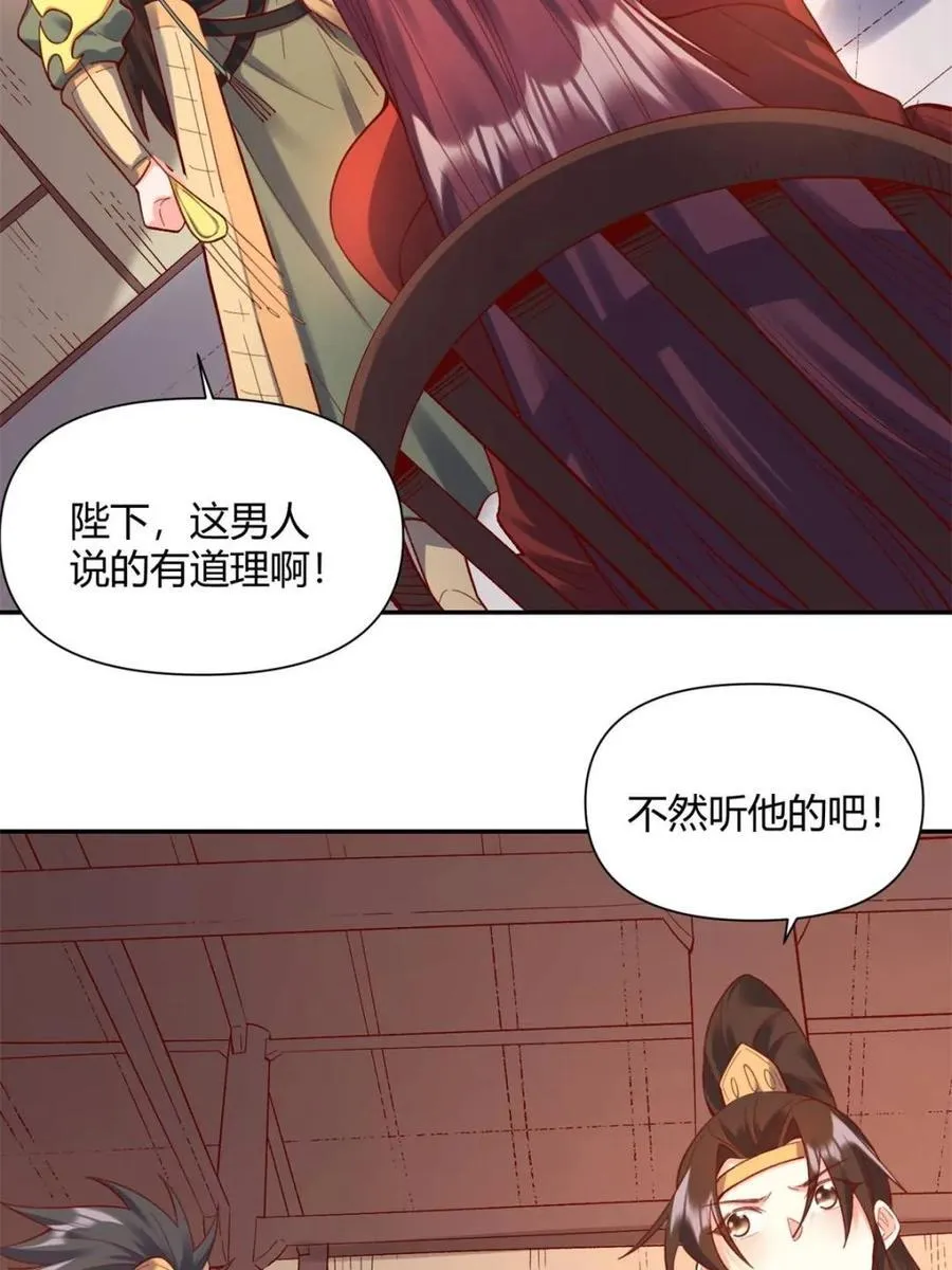 第405话 405话32
