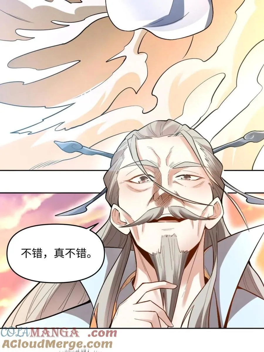 第413话 413话33