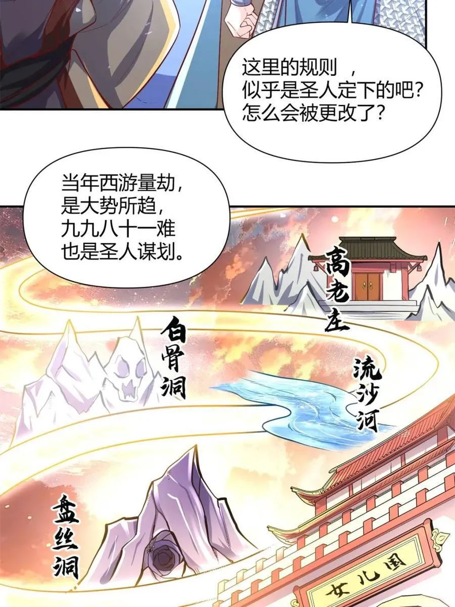 第406话 406话41