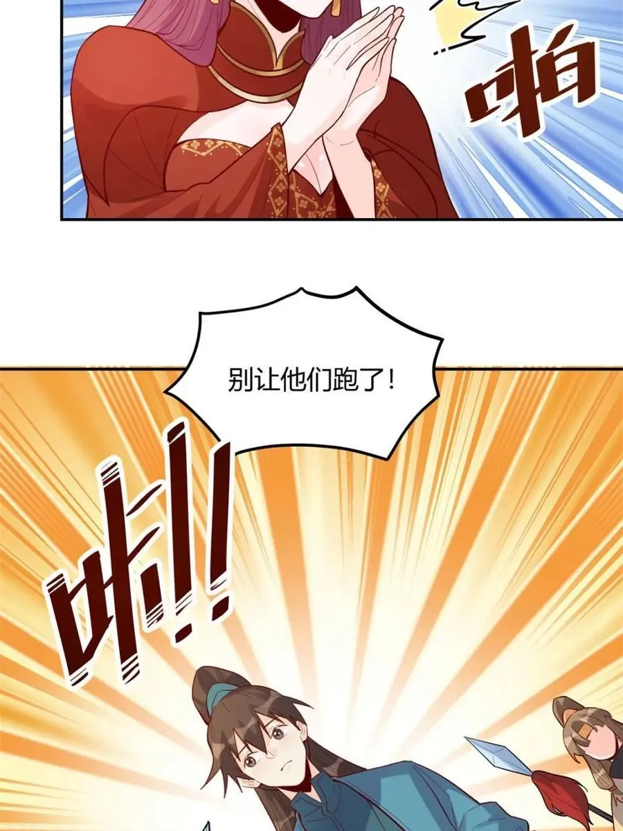 第405话 405话8