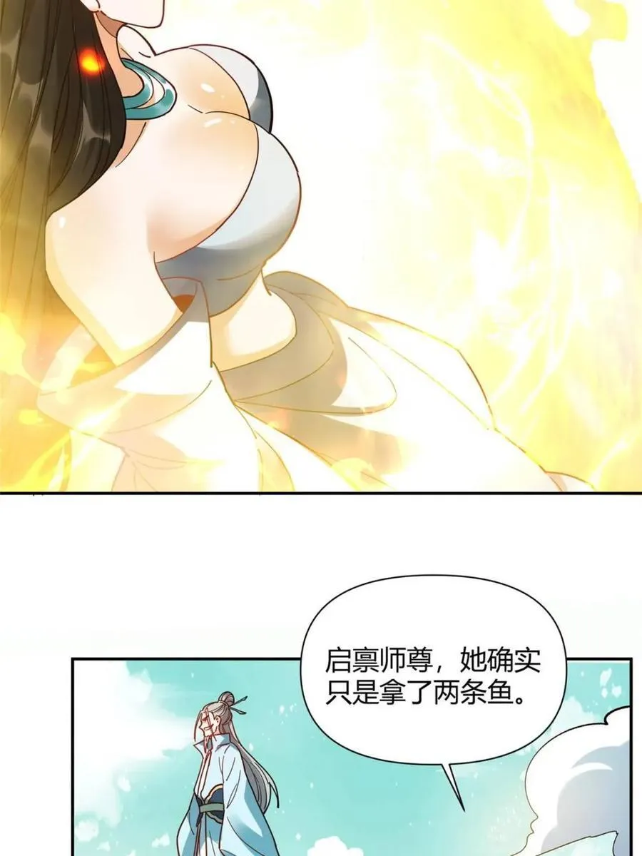 第411话 411话28