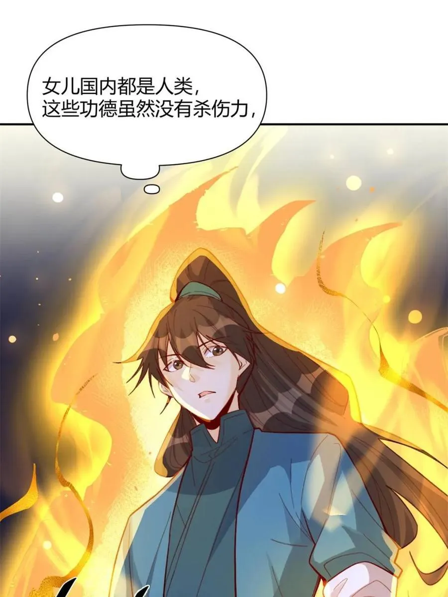 第405话 405话20