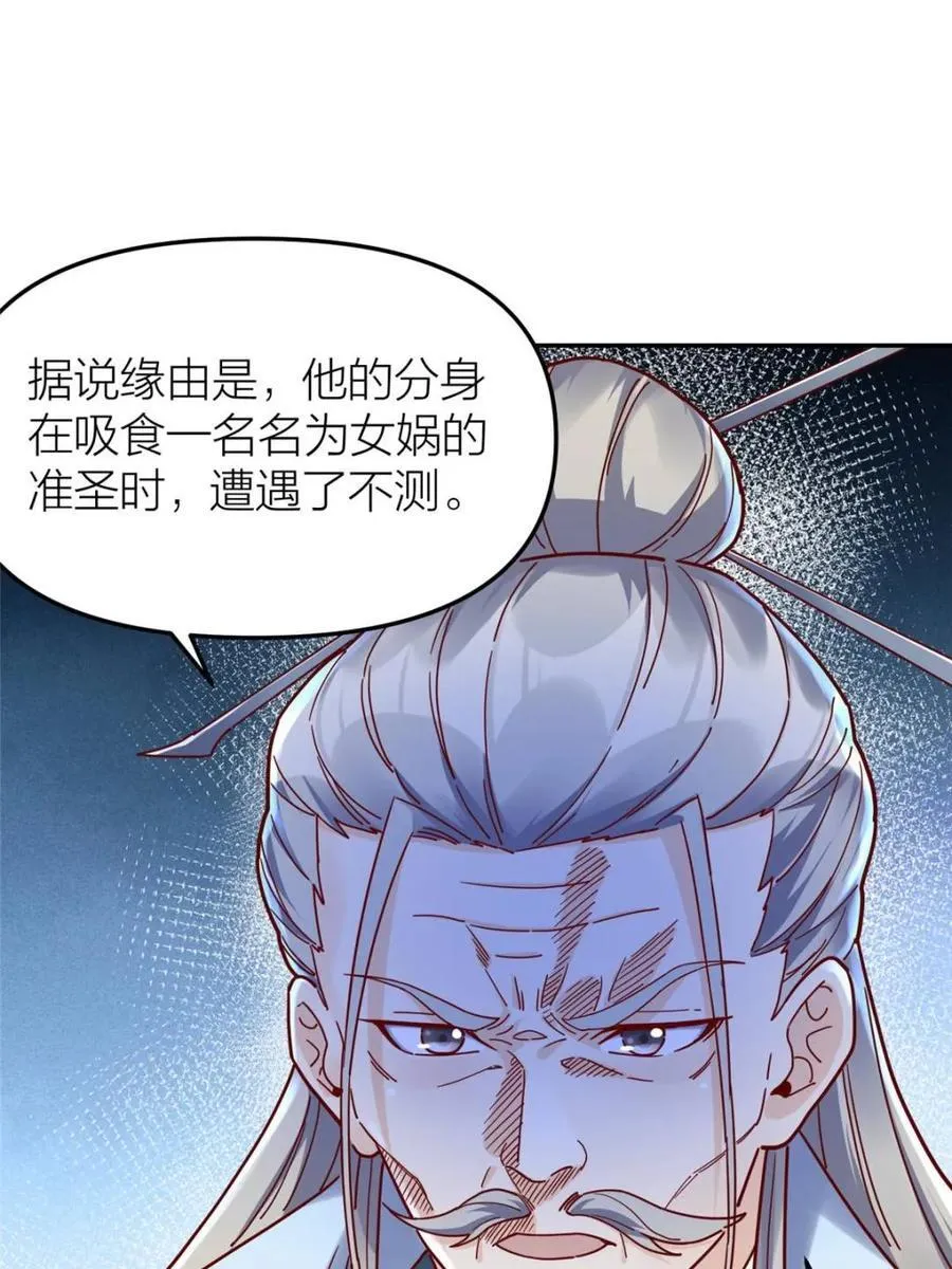 第411话 411话5