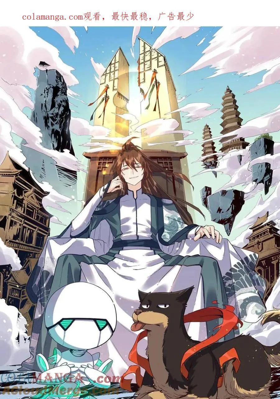 第411话 411话0