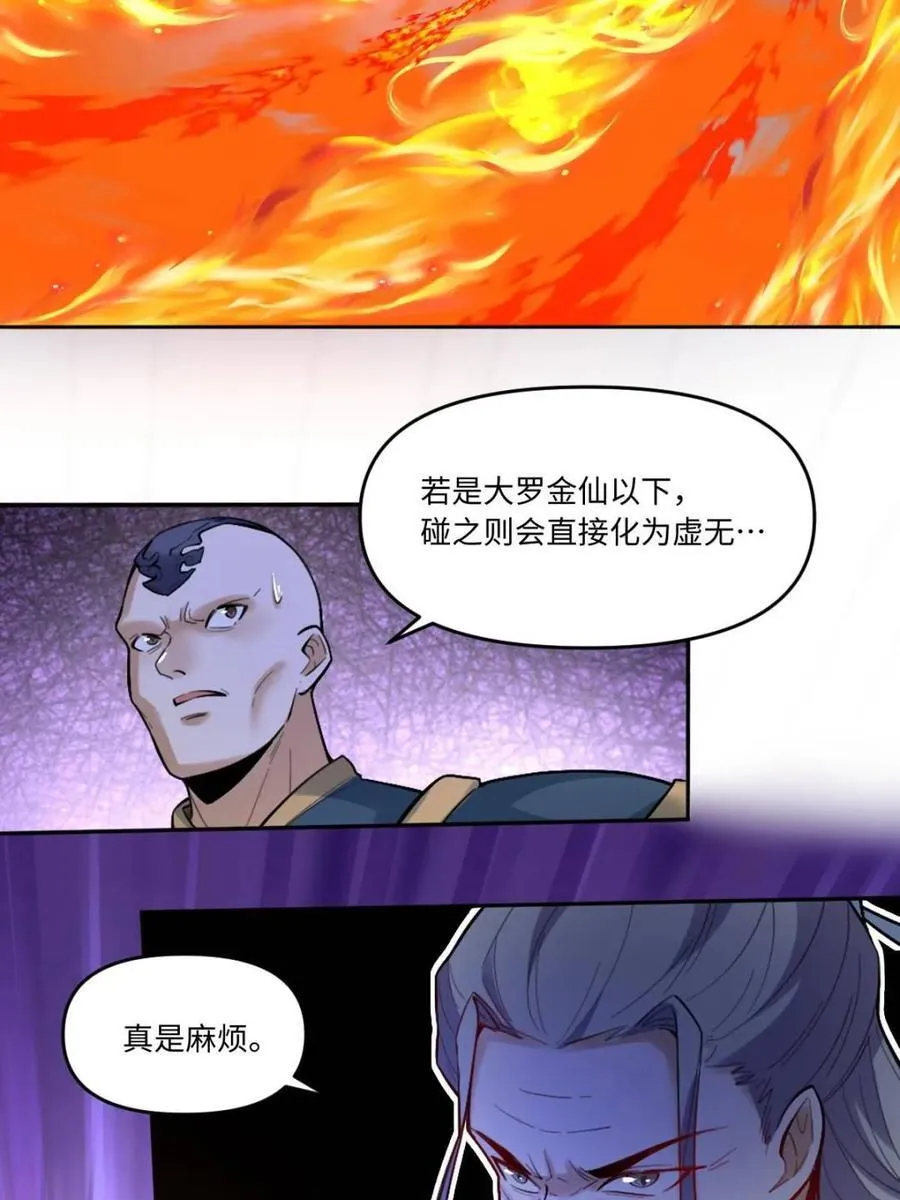第415话 415话34
