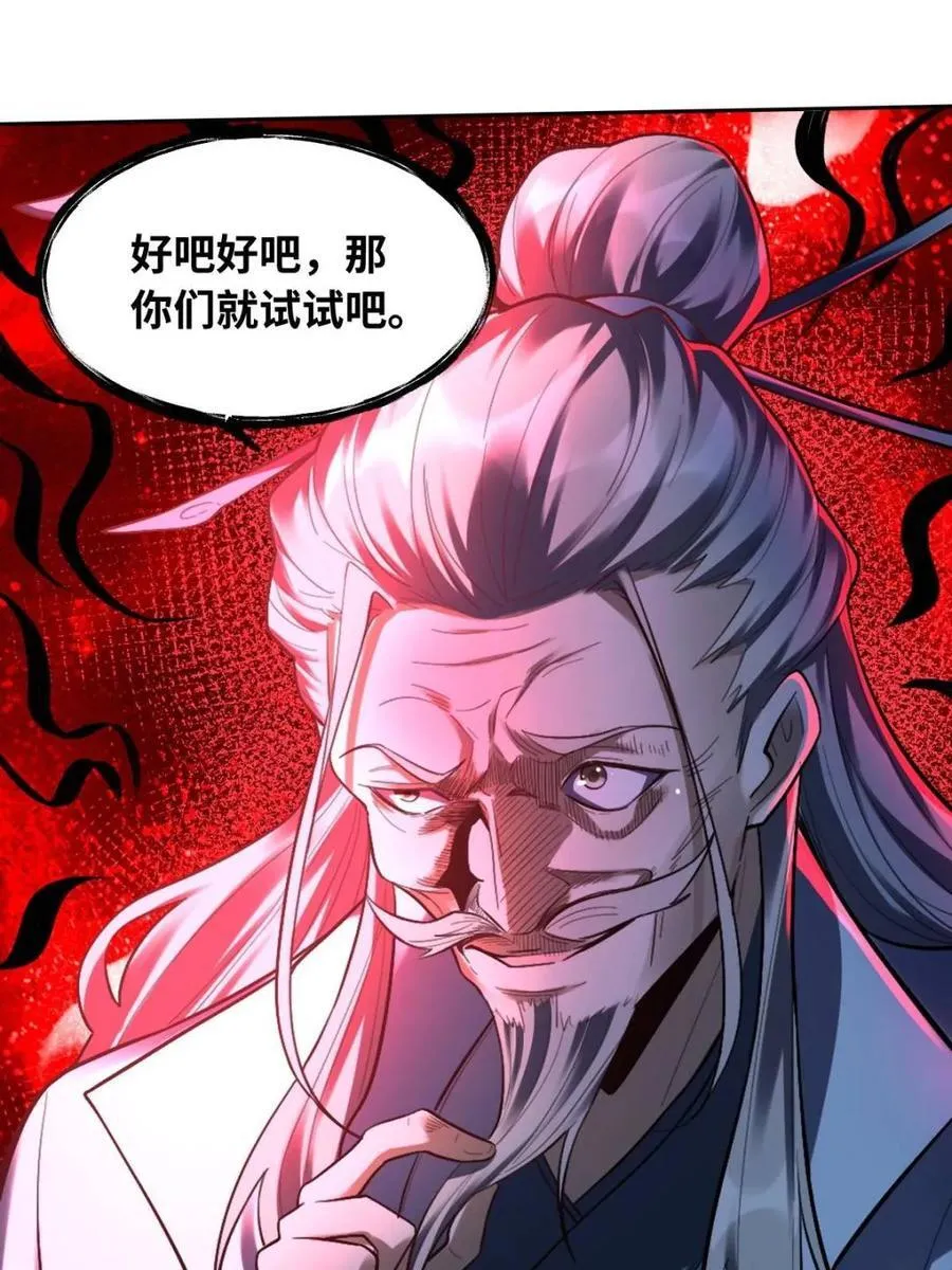 第415话 415话10