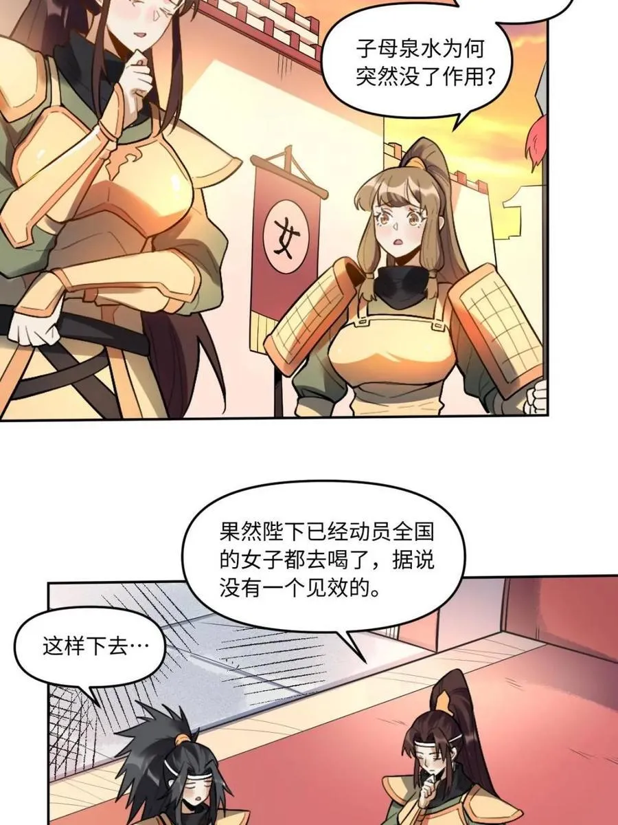 第404话 404话7